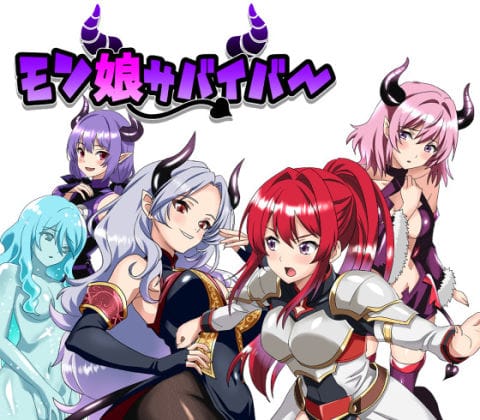 【エロ漫画フルDL】d_534347 | モン娘サバイバー！ | ルフトソフト(成人向け)