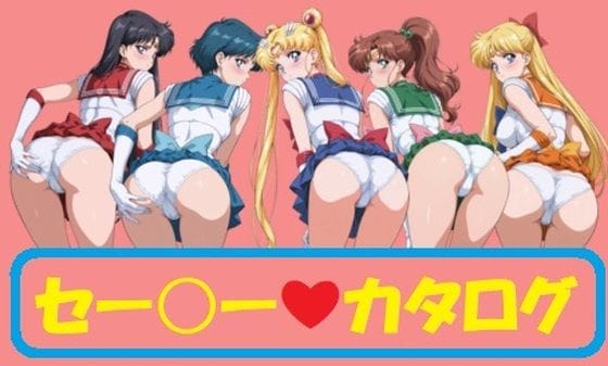 【エロ漫画フルDL】d_679517 | セーラーカタログ | mugI shimA【水着】