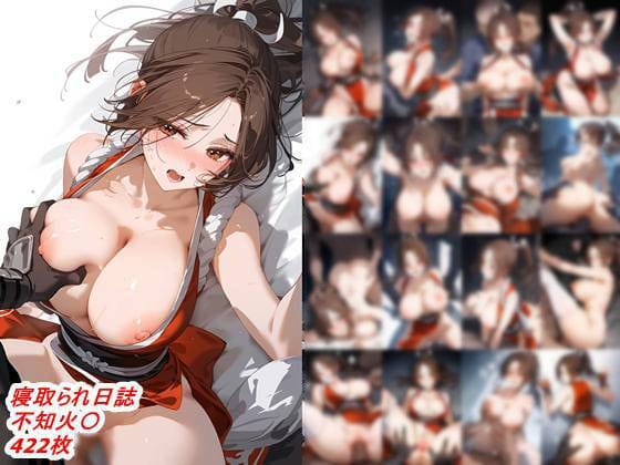 【エロ漫画フルDL】d_565118 | 寝取られ日誌  不知火〇 | CA部(野外・露出)