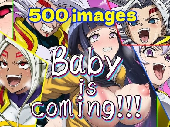 【エロ漫画フルDL】d_696234 | Baby is coming！！！ | AfterImage【巨乳】