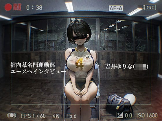 【エロ漫画フルDL】d_701296 | 【堕ちえっち】都内某名門運動部エースへのインタビュー | テグラユウキ(ラブラブ・あまあま)