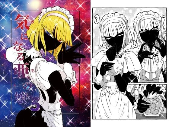 【エロ漫画フルDL】d_704727 | 気になる亜の娘5 | 悪癖(男性向け)