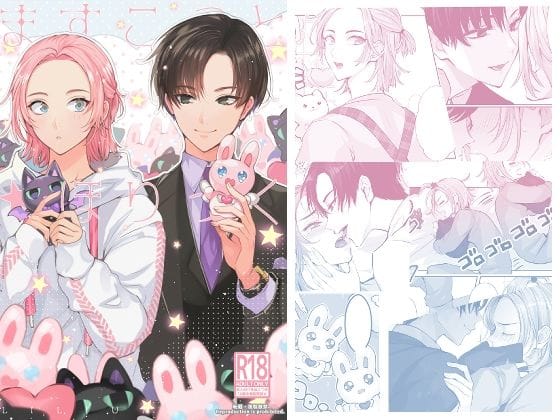 【エロ漫画フルDL】d_705971 | ますこっと☆ほりっく | LILIUM(アナル)