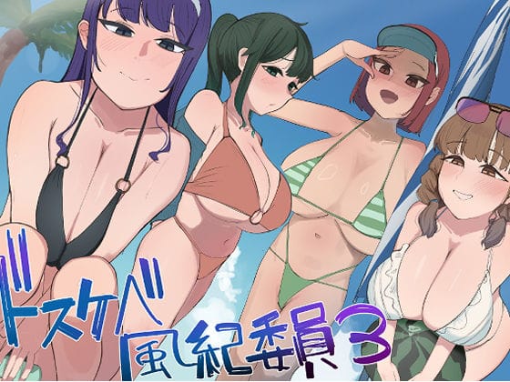 【エロ漫画フルDL】d_673330 | 風紀委員での僕の仕事はエッチなお姉さんに何度もイライラちんぽヌいてもらうことでした（はーと） | マエダ(パイズリ)