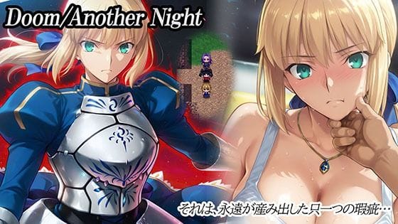 【エロ漫画フルDL】d_716730 | Doom_Another_Night | Studio Doom(巨乳)