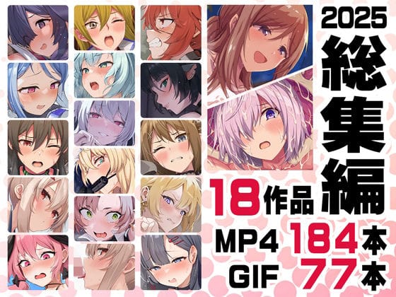 【エロ漫画フルDL】d_717028 | ニート社長 アニメ総集編【2025】 | ニート（株）【拘束】