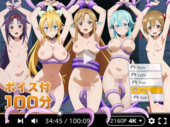 【エロ漫画フルDL】d_736066 | 【4Kアニメ】ぬるぬるヒロイン : ソードアートオンライン | R18-AI.COM(処女)