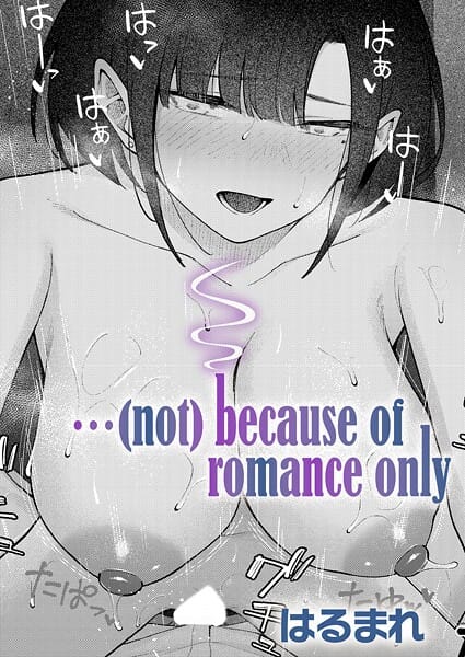 【エロ漫画フルDL】k568agotp11870 | …（not）because of romance only | はるまれ(OL)
