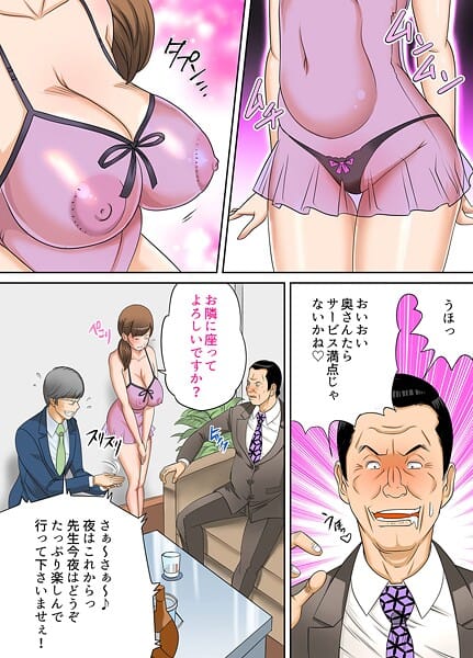 【エロ漫画フルDL】s822asova00620 | 近親相姦〜息子の朝勃ち〜其の五 | 風☆雅