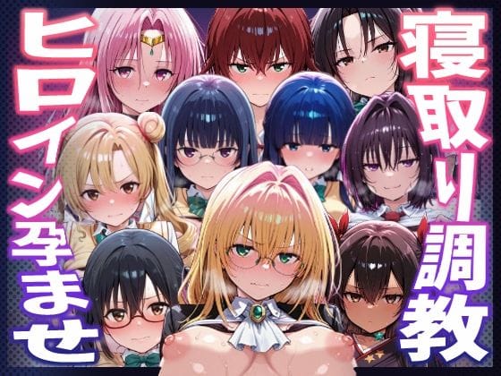 【エロ漫画フルDL】d_744667 | 【To LOVEる】種付けおじさんがヒロインを孕ませる話【天上院沙姫  霧崎恭子  御門涼子  ティアーユ  ネメシス  九条凛  村雨静  沢田未央  藤崎綾  セフィ】 | ヒロインを孕むまで●す種付けおじさん(フェラ)