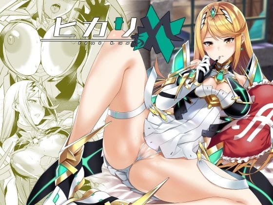 【エロ漫画フルDL】d_752303 | ヒカリあれ | ゆーき乳業(SF)