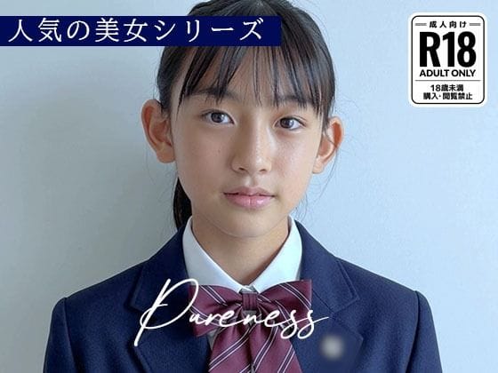 【エロ漫画フルDL】d_760011 | Pureness 〜純真な女子校生の裏動画〜 | Blue Frames(処女)