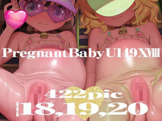 【エロ漫画フルDL】d_762878 | Pregnant Baby U149 XVIII〜XX | むかえぼう(パイパン)