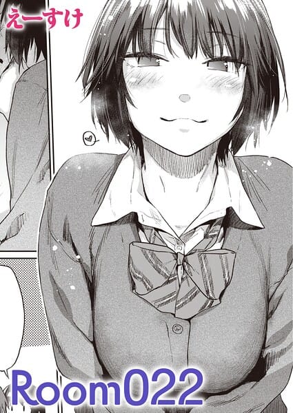 【エロ漫画フルDL】b915awnmg04329 | Room022 | えーすけ(巨乳)
